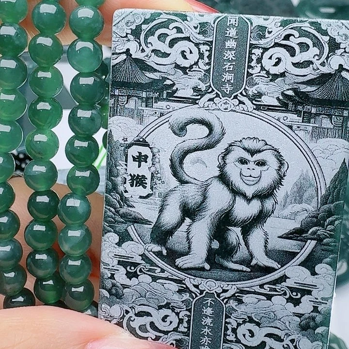 颈饰未镶嵌翡翠111