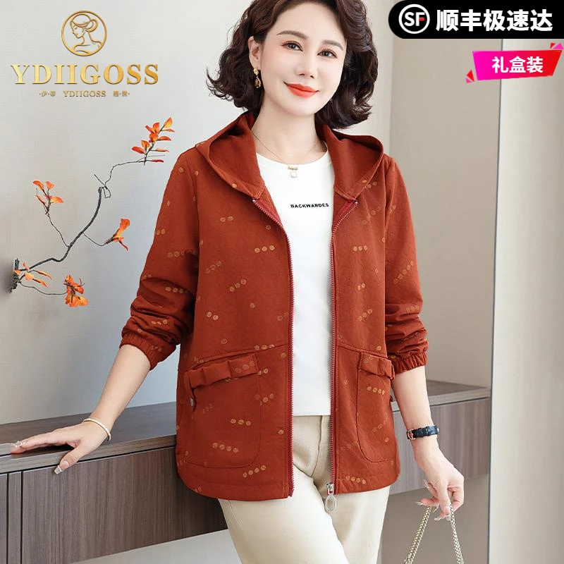 伊蒂格世中年妈妈秋装连帽外套2025新短款夹克衫中老年女春秋洋气