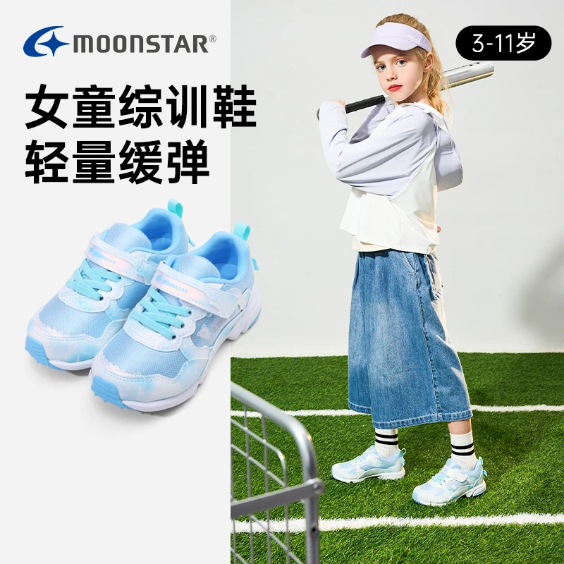 儿童鞋子月星跳绳鞋正品新品机能鞋3-12岁女童月星运动鞋休闲鞋