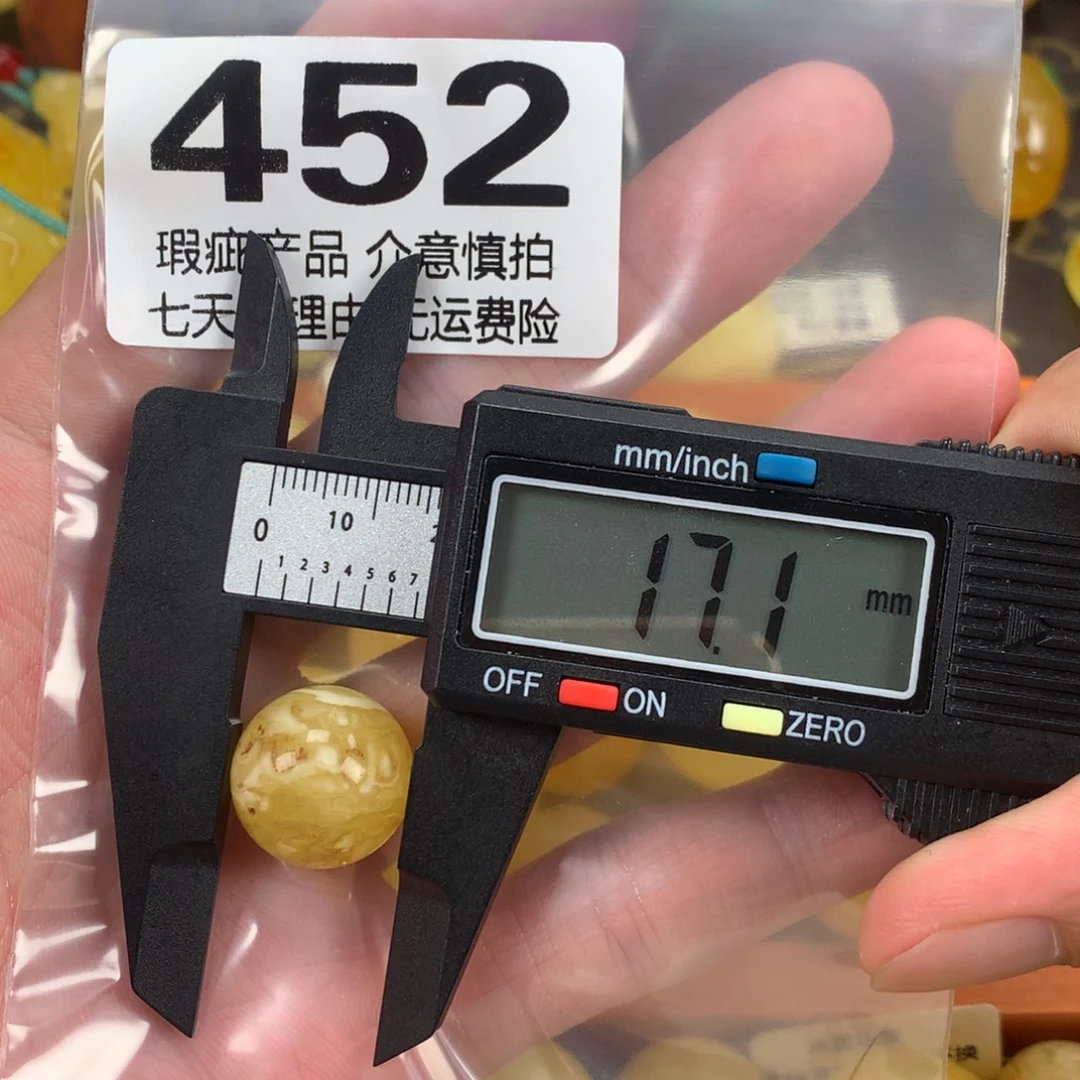 蜜蜡未镶嵌珠宝奇石裸石