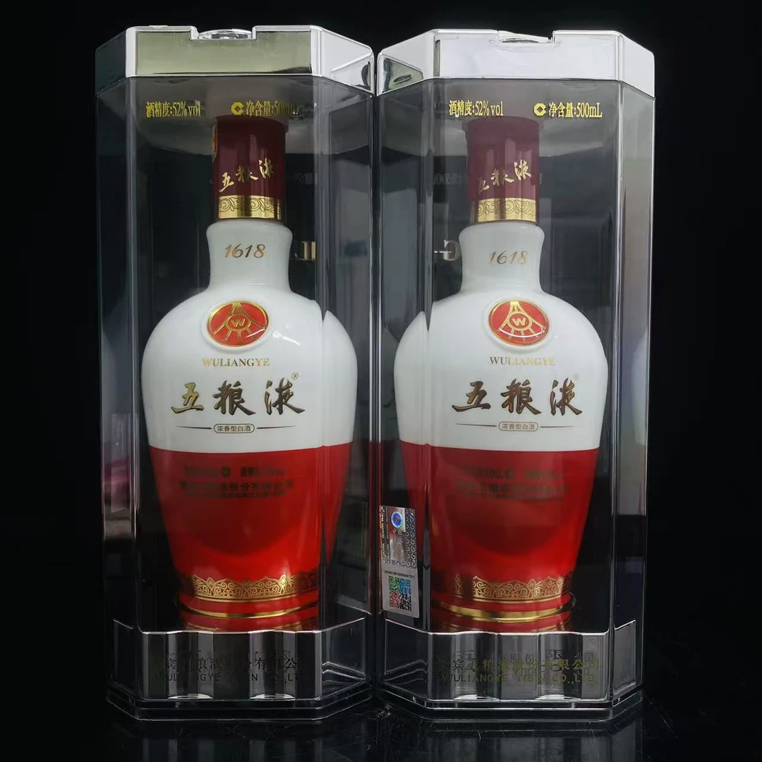 五粮液1618 2016年 52度 500ml*2 y96231 y96844