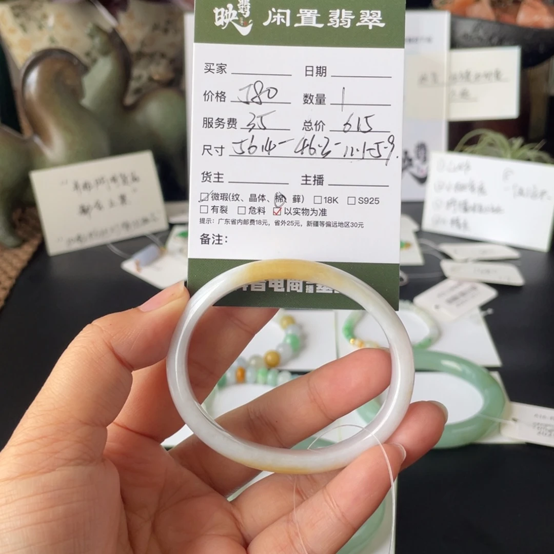 翡翠未镶嵌手镯翡翠