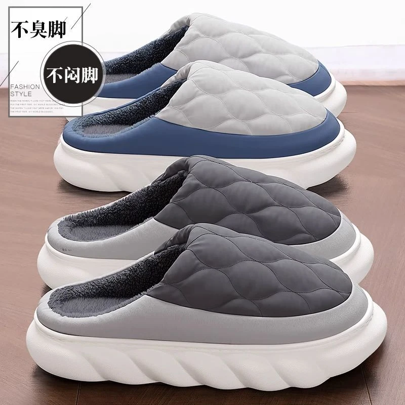 棉拖鞋男士2025新款秋冬季家居室内厚底防滑加绒保暖毛毛棉拖男士