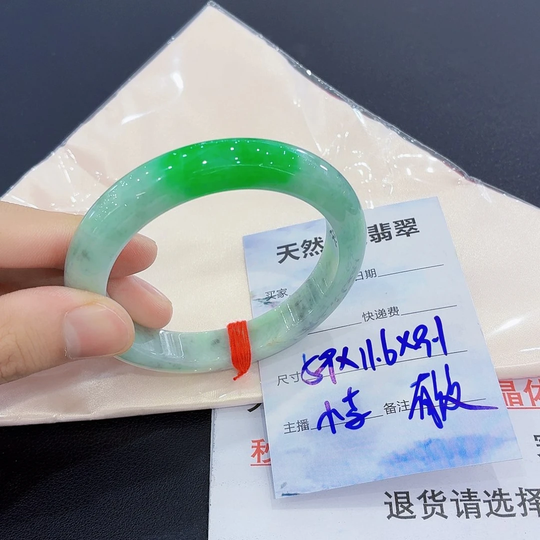 未镶嵌手镯翡翠翡翠手镯