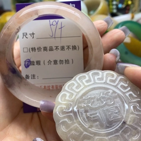 未镶嵌手镯石英质玉