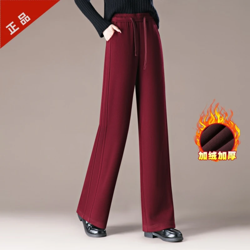 2025正品窄版阔腿休闲裤时尚高腰显瘦加绒保暖秋冬新款女士直筒裤