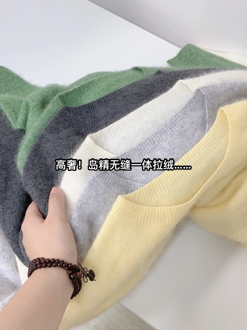 超好看！秋冬高奢！岛精无缝一体拉毛#不可机洗#