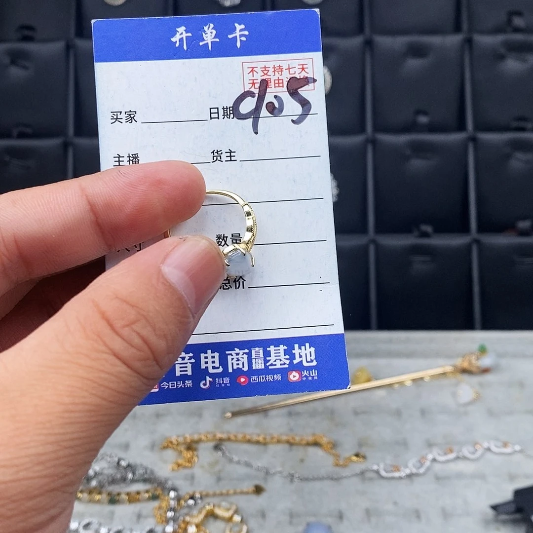 未镶嵌戒指翡翠戒指