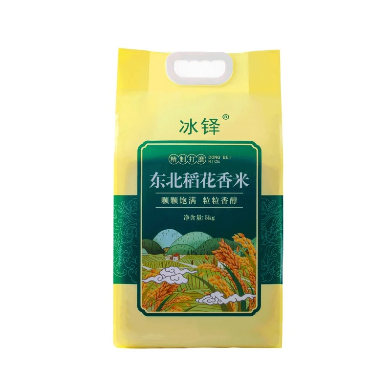 冰铎东北长粒香稻花香大米5kg真空袋装