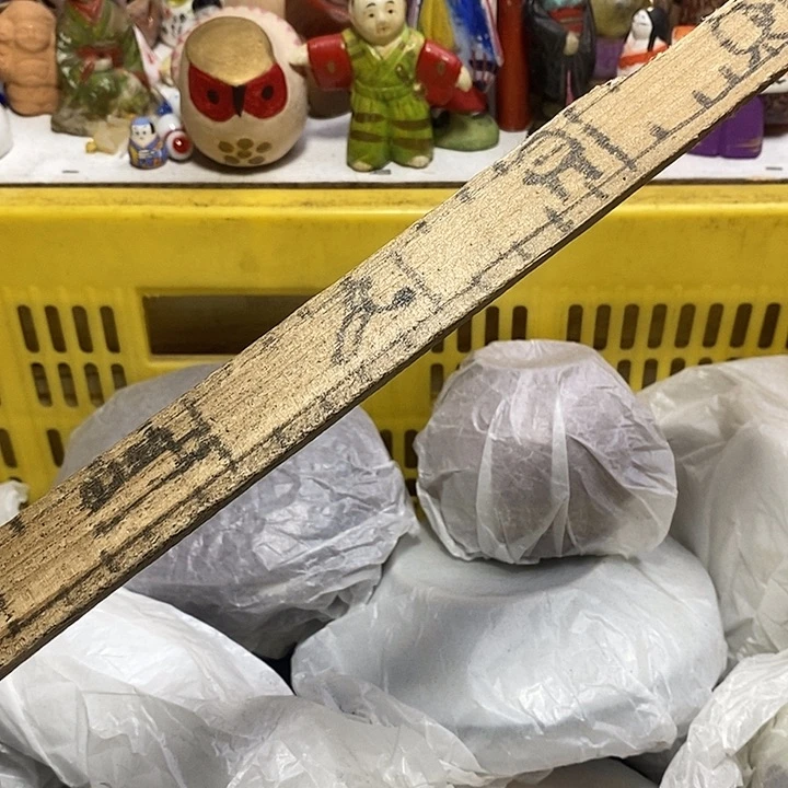 日本回流精品瓷器