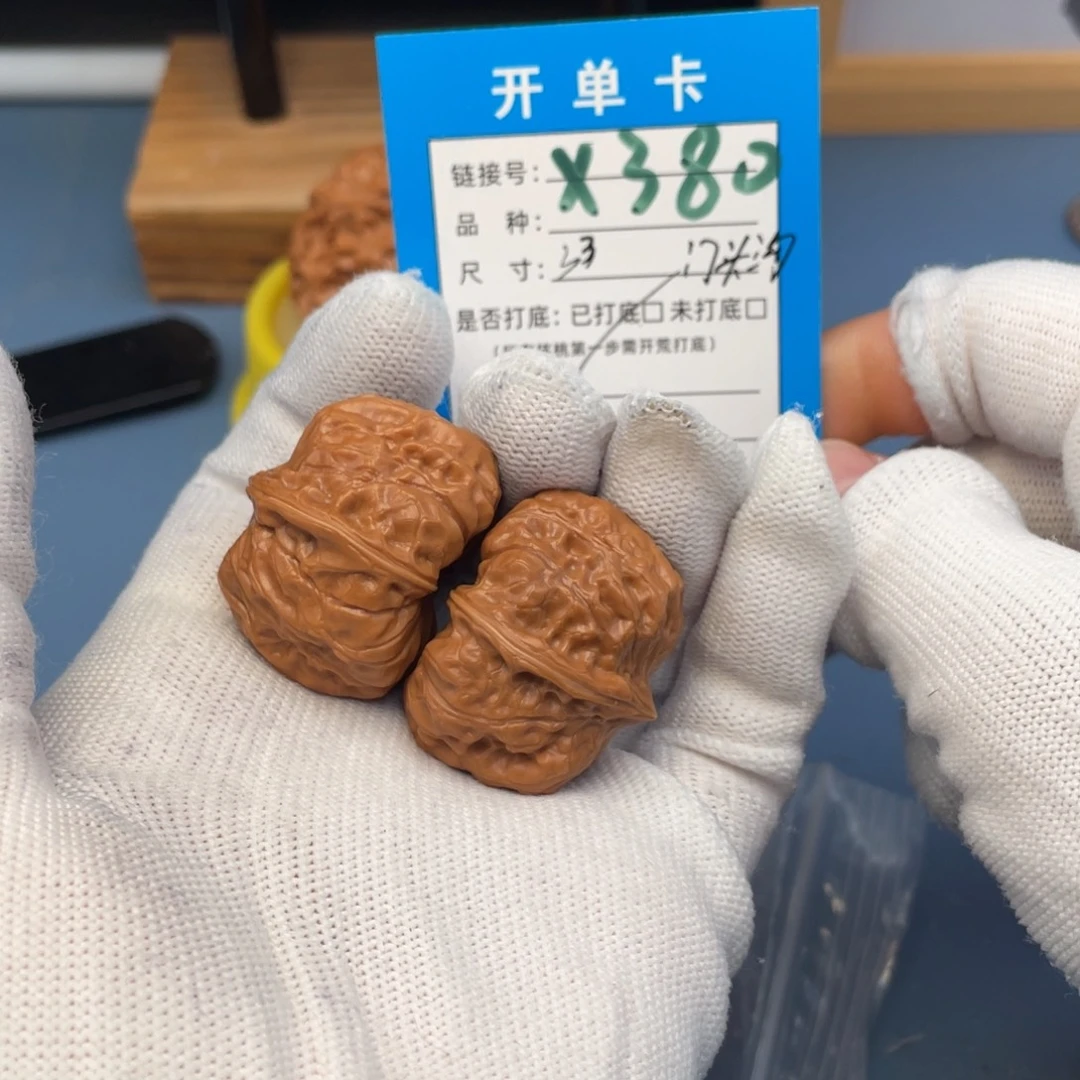 吊坠桃核文玩核桃