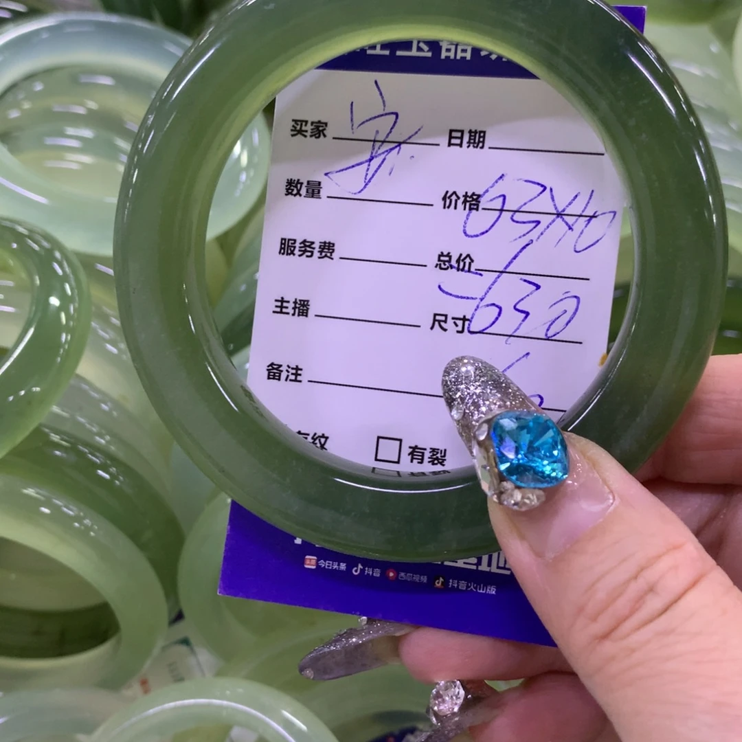 安***.蛇纹石玉未镶嵌手镯