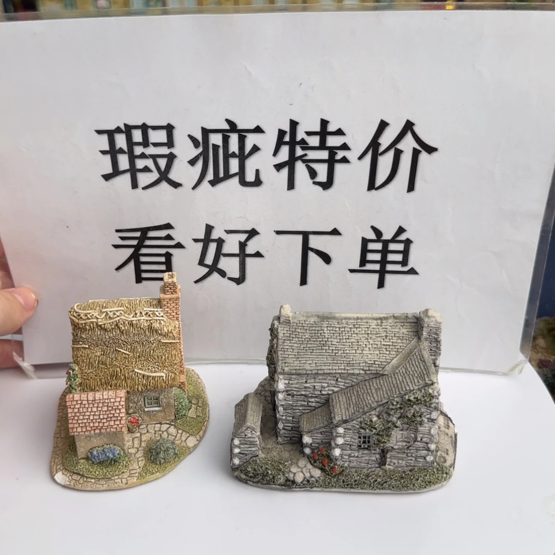 陶土中古美物 利利普