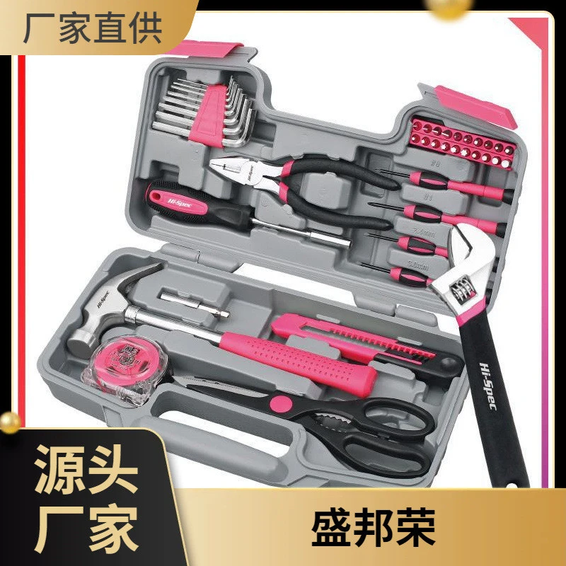 盛邦荣孟家用工具箱工具套装多功能家庭组合全套日常五金工具大全