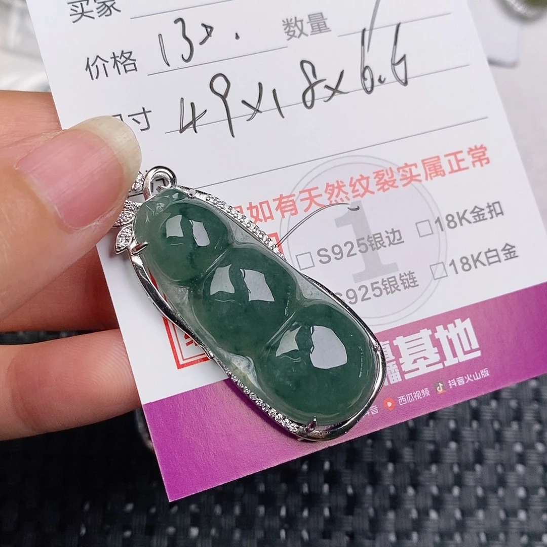 颈饰银S925镶嵌翡翠