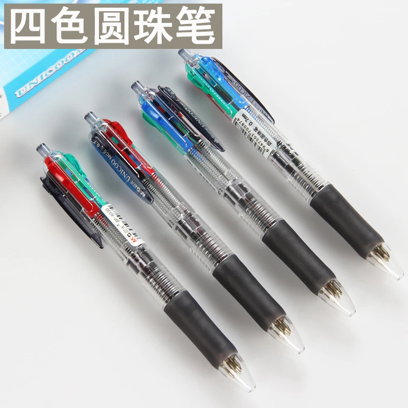 晨光四色圆珠笔0.7mm按动多色笔学生办公用顺滑签字笔彩色圆珠笔