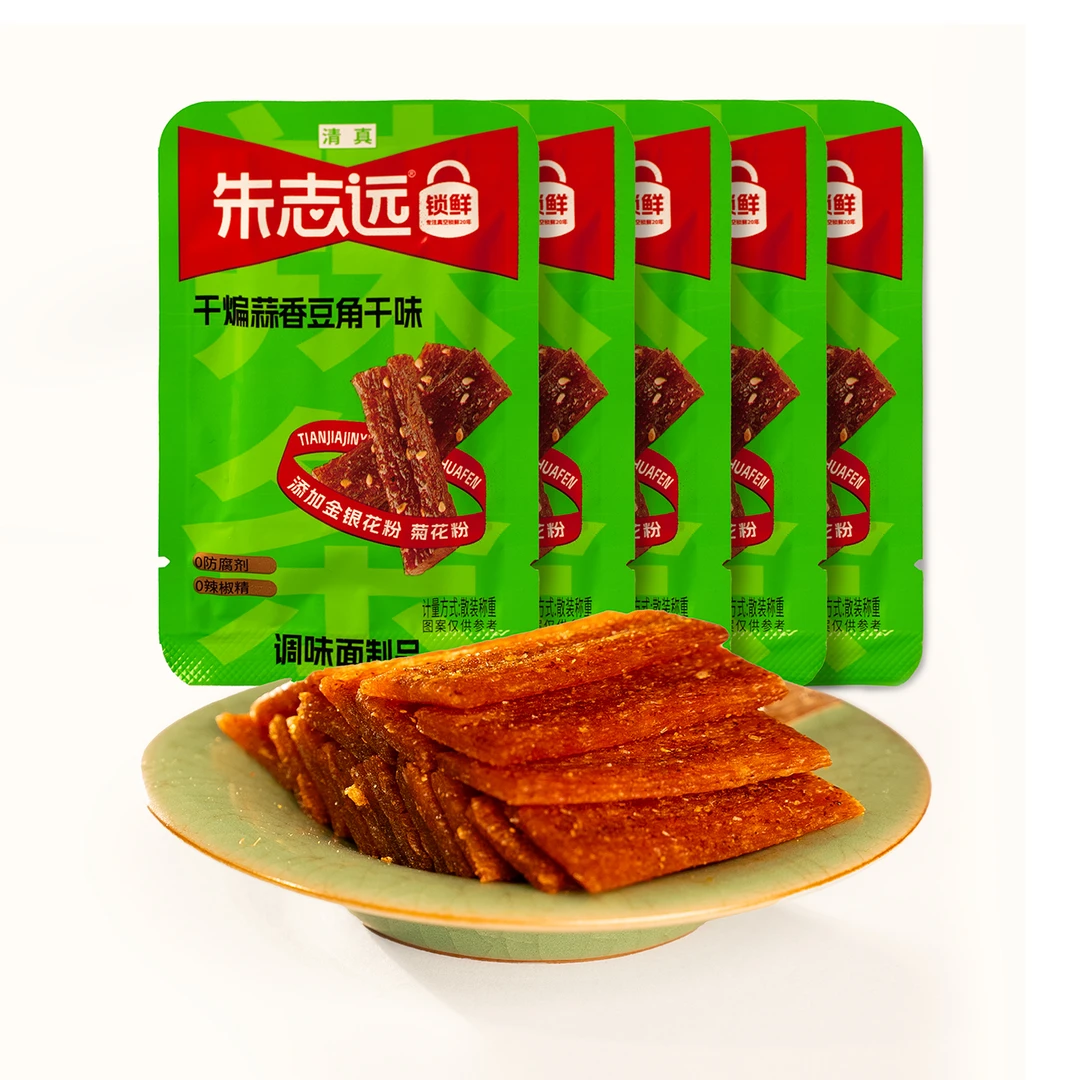 【个人单】朱志远干煸蒜香豆角干 追剧小零食