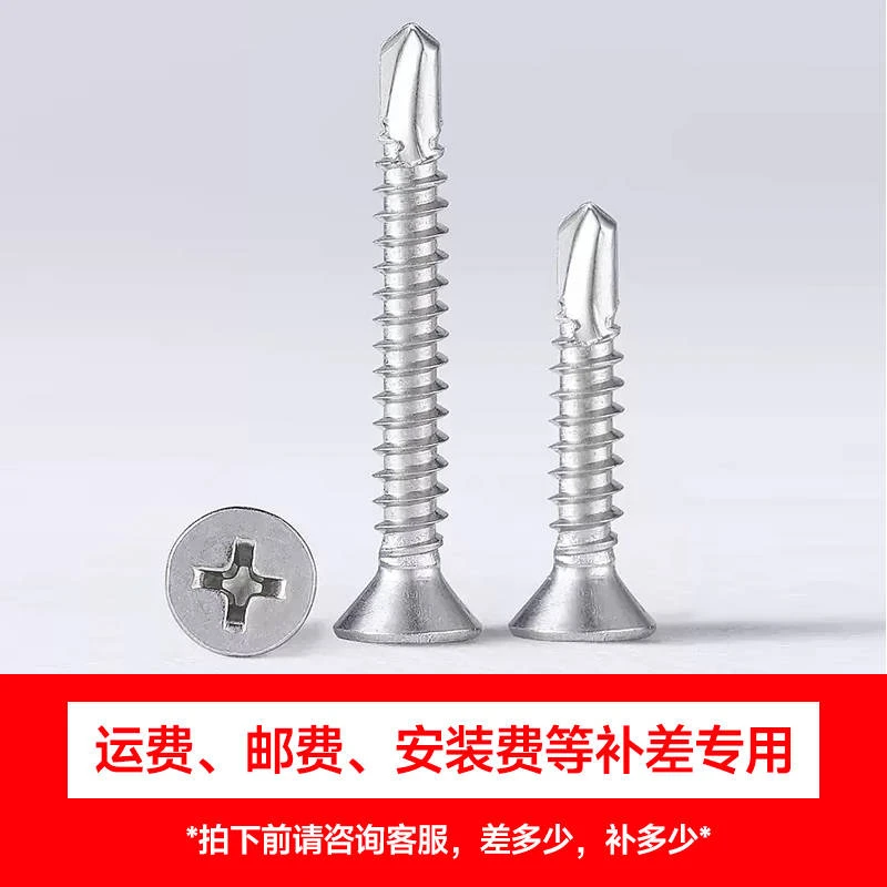 运费差价安装费差价更换灯具差价等链接补拍专用【请勿单独拍下】