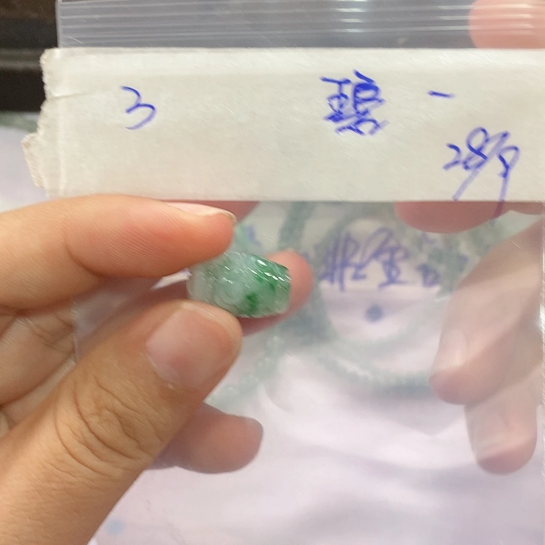 碧***水定制翡翠未镶嵌定制翡翠