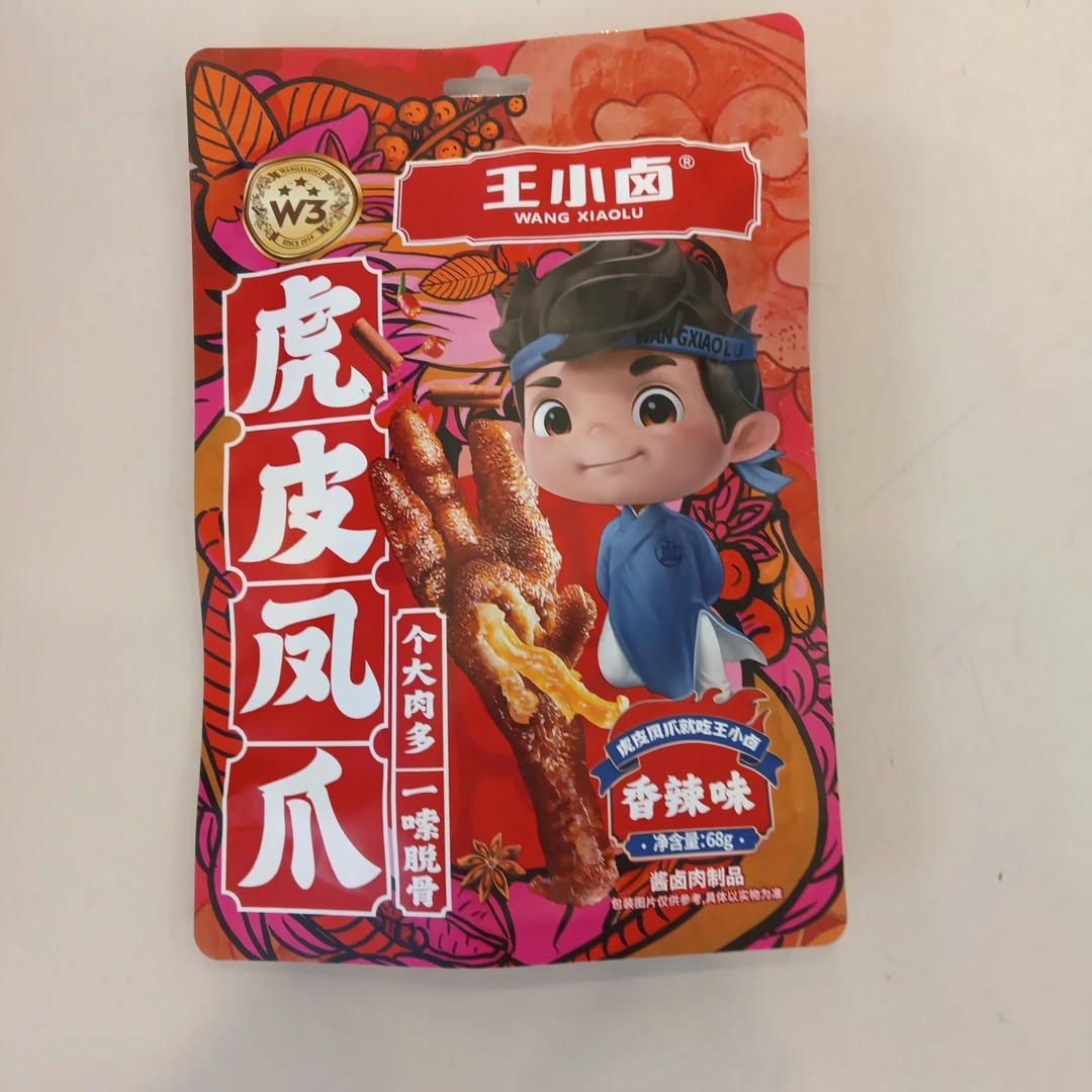 王小卤香辣凤爪