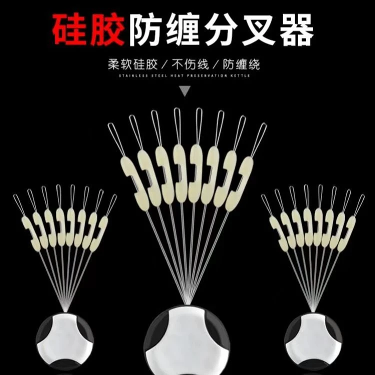 子线防缠豆硅胶防缠绕太空豆子线双钩分线器分离分叉器快速子线夹