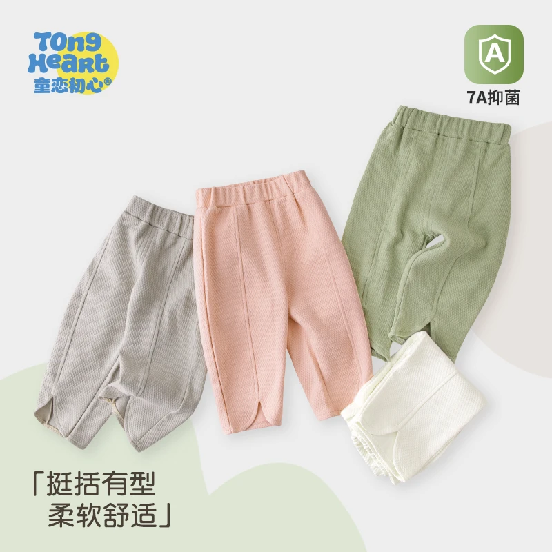 宝宝裤子春装新款舒绒洋气男女婴儿休闲裤子外穿长裤直筒裤春秋款