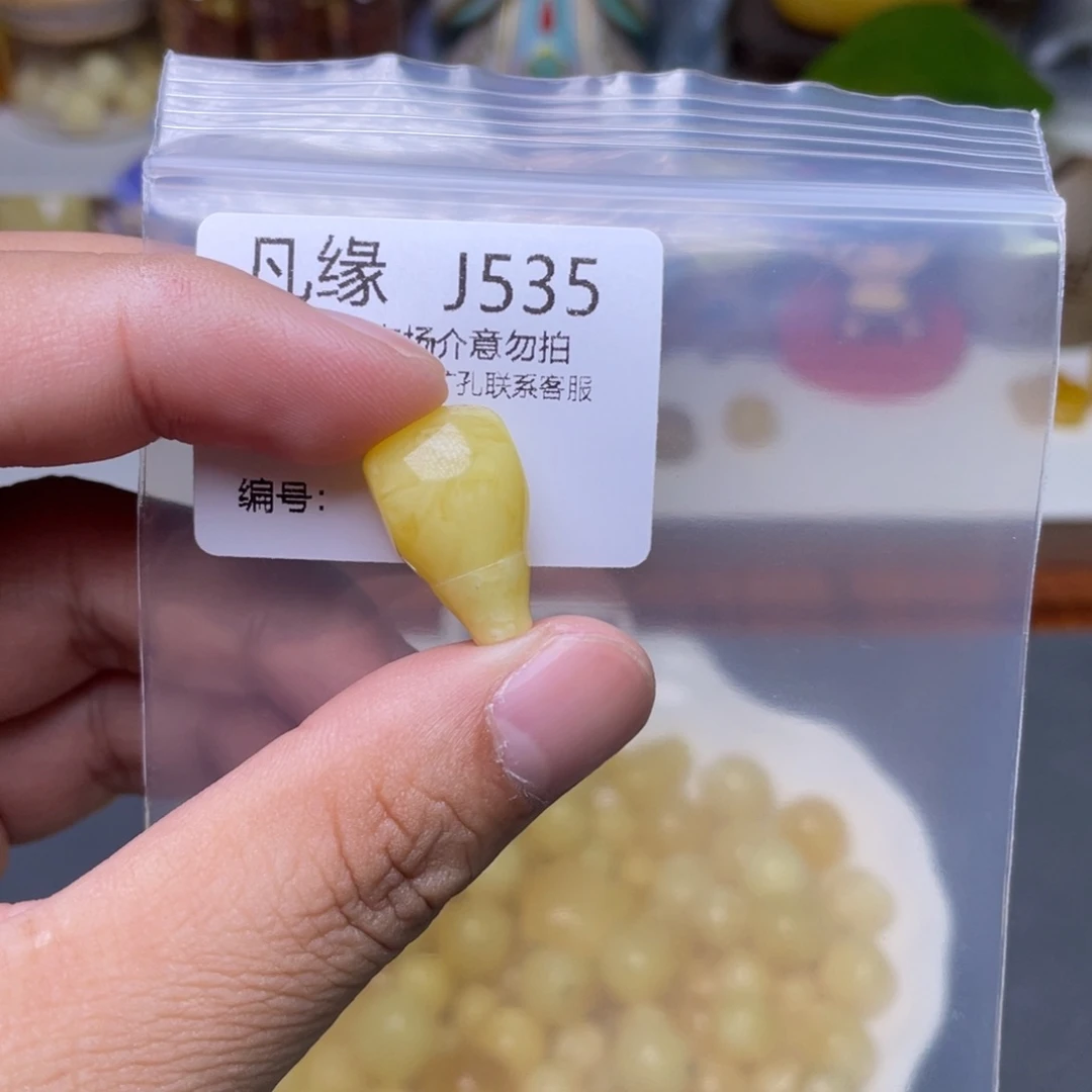 琥珀未镶嵌珠宝奇石