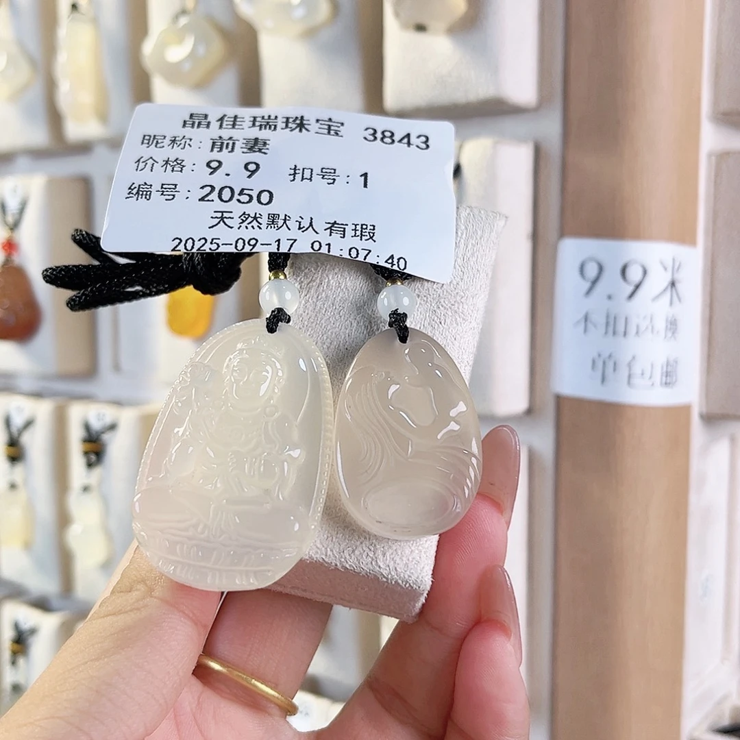 前***妻未镶嵌颈饰玛瑙/玉髓