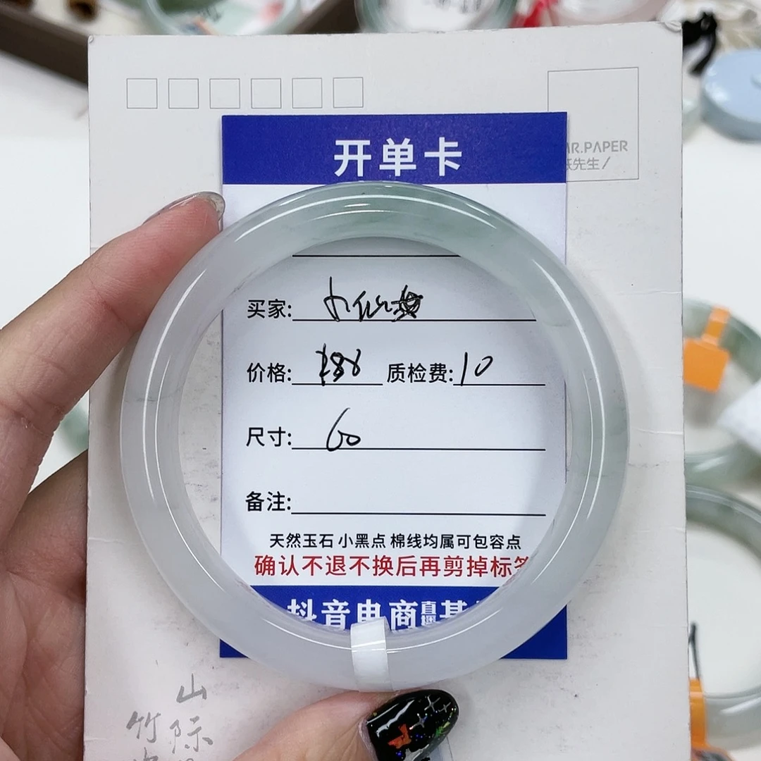 未镶嵌手镯石英质玉