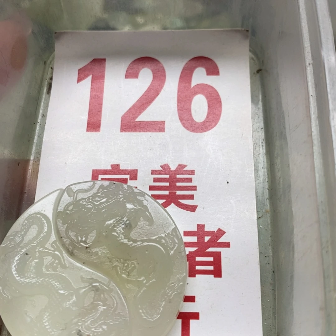 蛇纹石玉挂坠足银镀金镶嵌