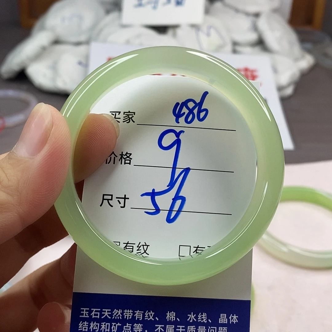 手镯玛瑙/玉髓未镶嵌486