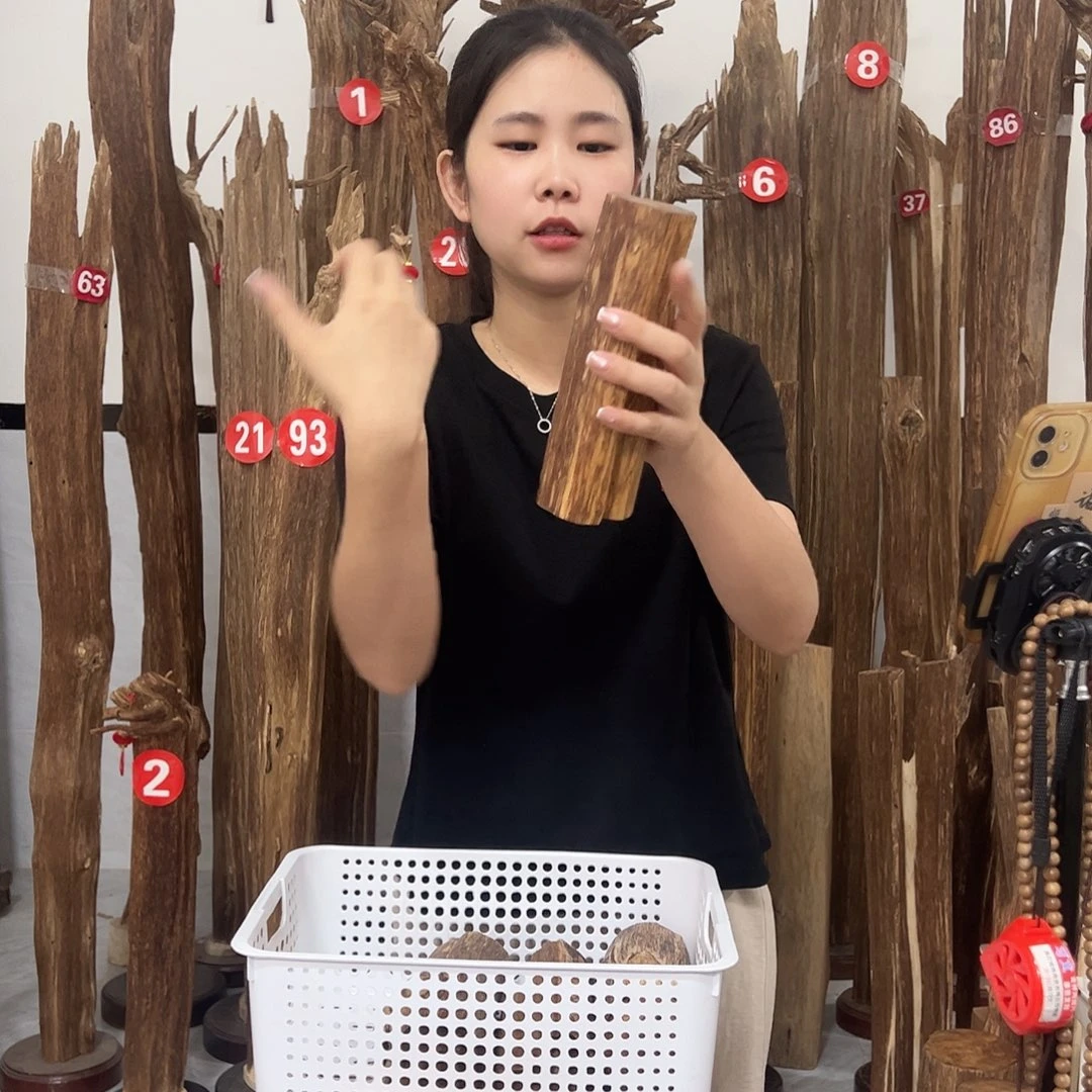 沉香沉香碎屑原材料