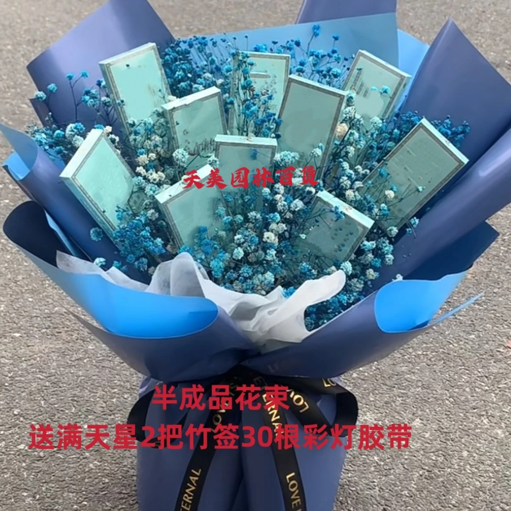 创意香束七夕情人节送礼生日礼物父亲节礼物送男友老公爸爸
