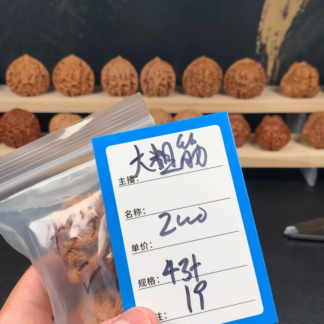 吊坠桃核核桃十九