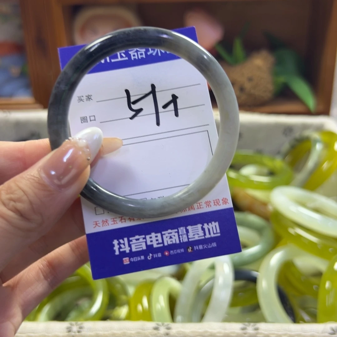 蛇纹石玉未镶嵌手镯30
