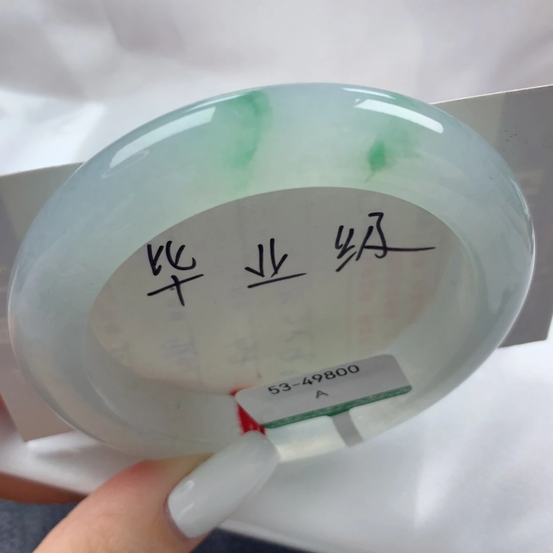 未镶嵌手镯翡翠糯冰冰底飘金丝阳绿正圈53