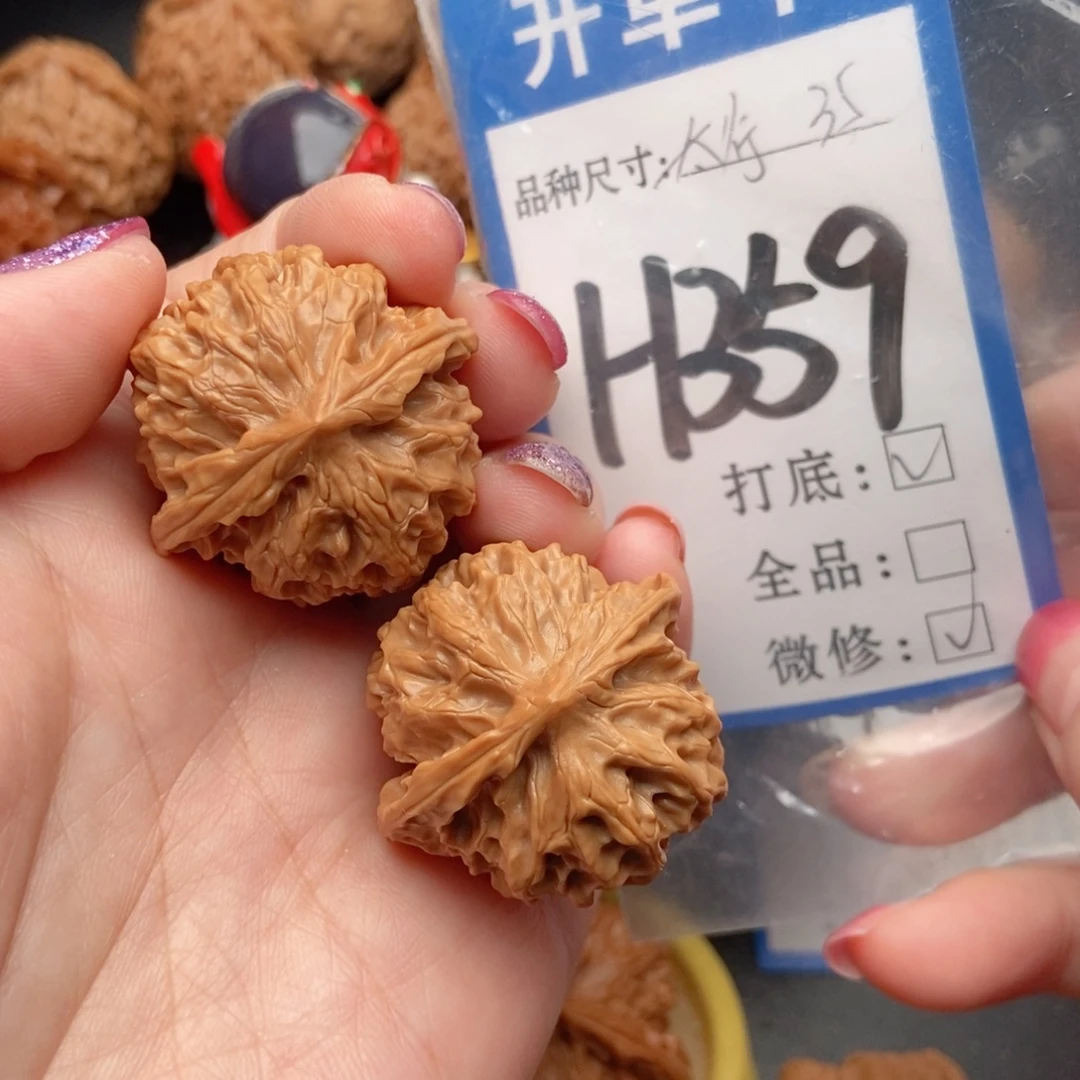 桃核吊坠核桃太行龙珠