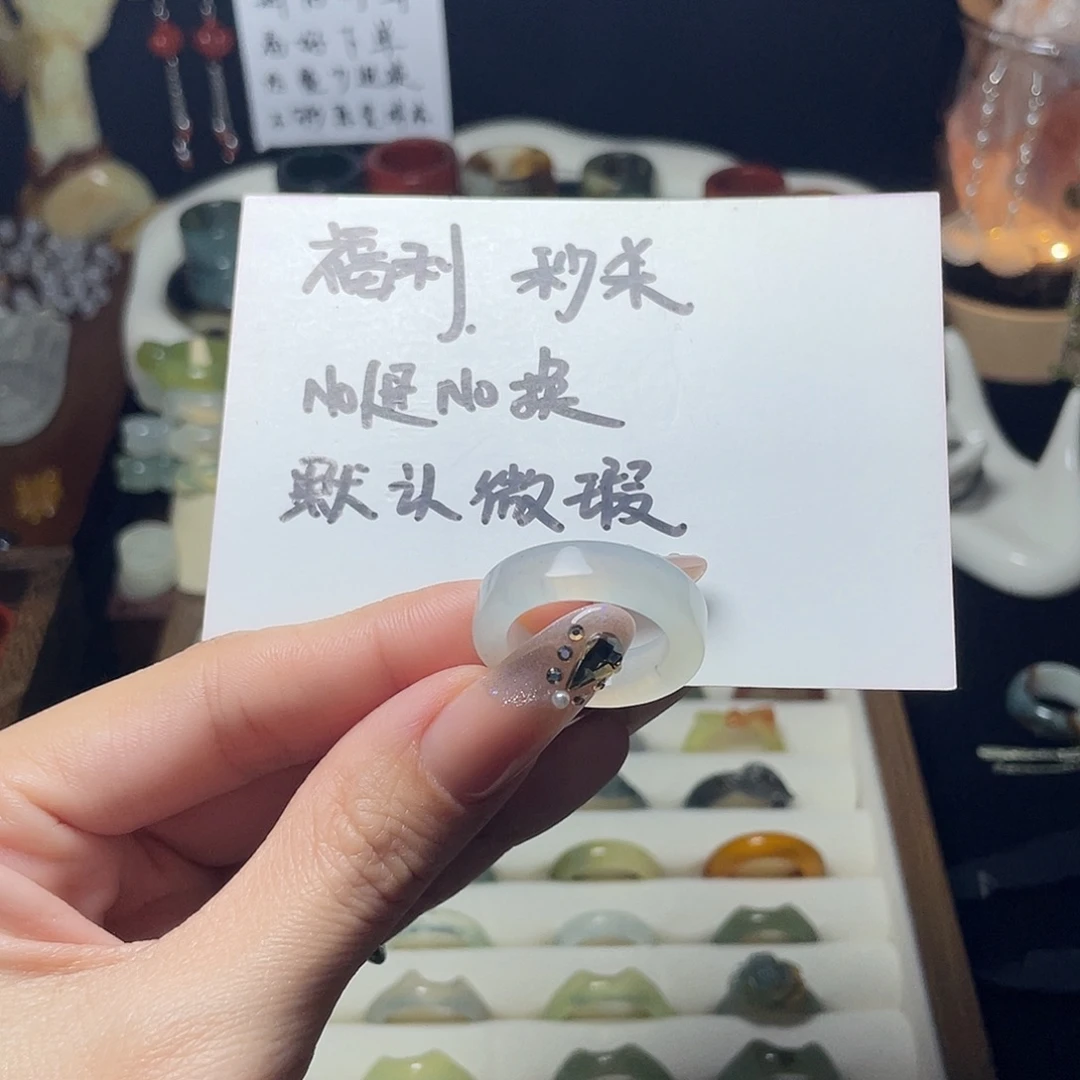 蛇纹石玉未镶嵌戒指17.9