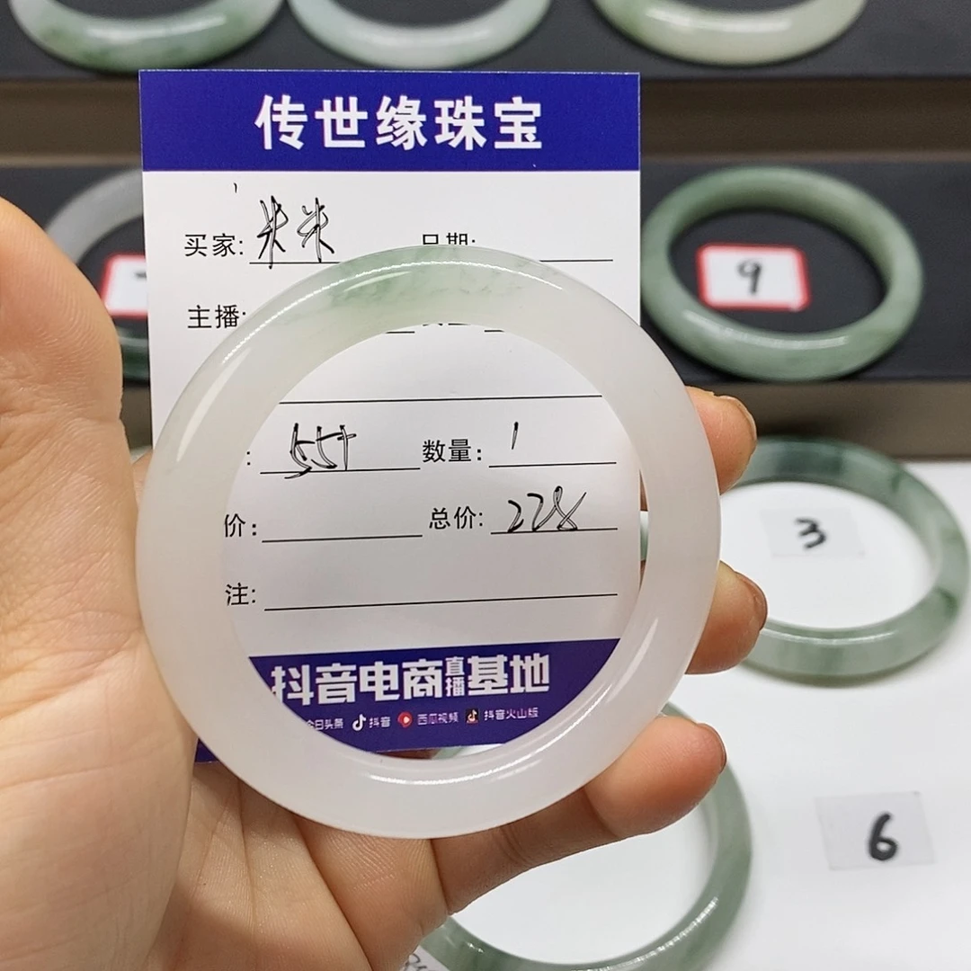 石英质玉手镯未镶嵌*‍****