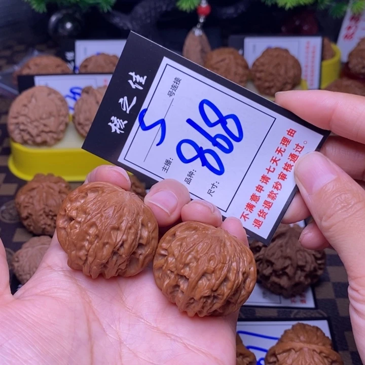 吊坠文玩核桃38磨盘868