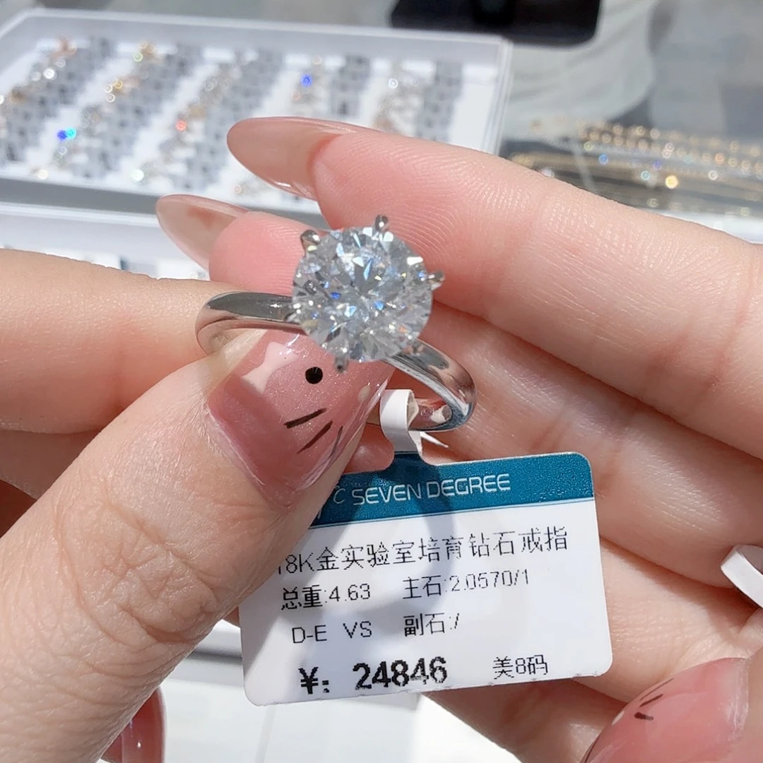 18K金镶嵌实验室培育钻石