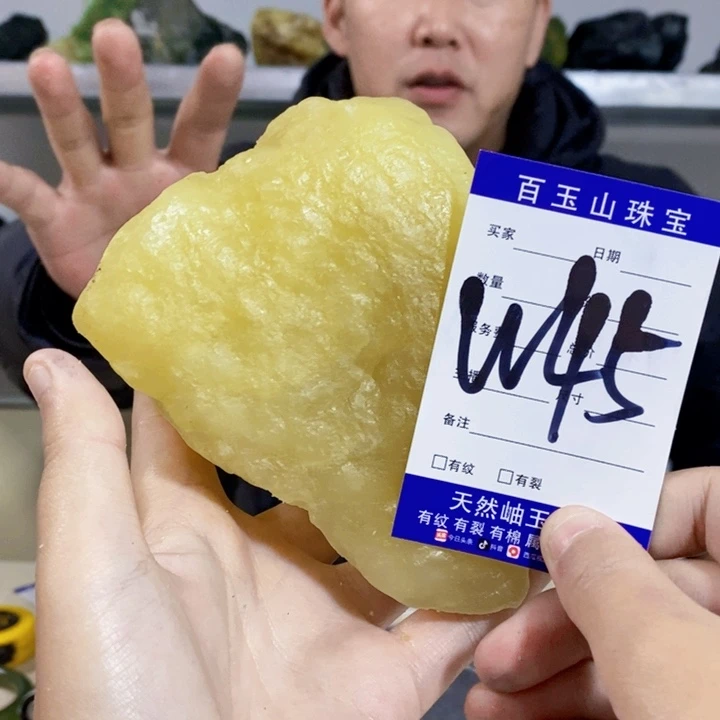 未镶嵌蛇纹石玉原石多样性随机发货一袋