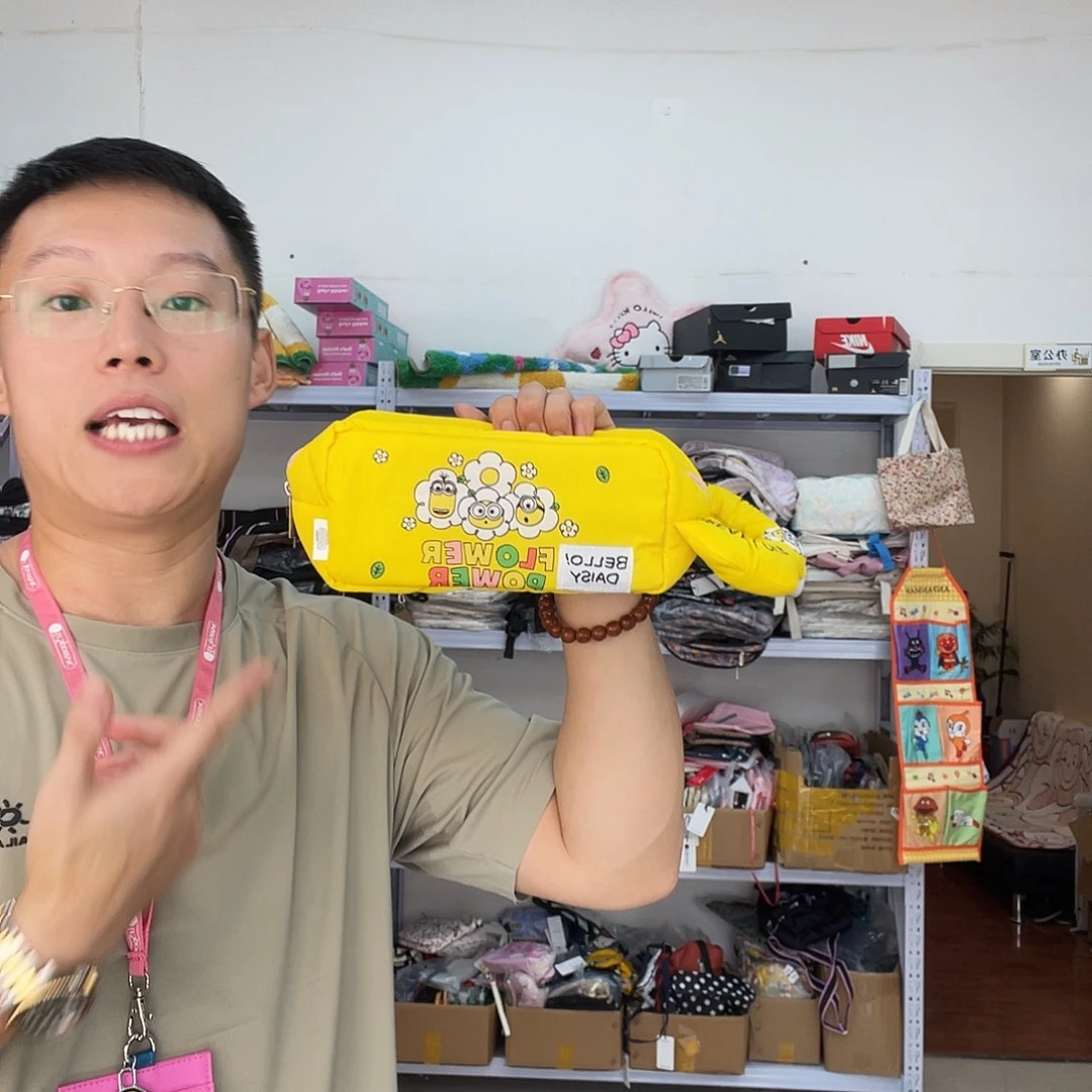 PU化妆包等产品和产品
