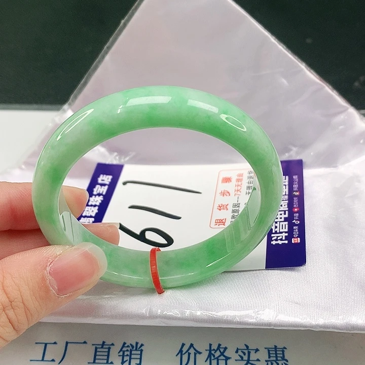 未镶嵌手镯翡翠D****W翡翠