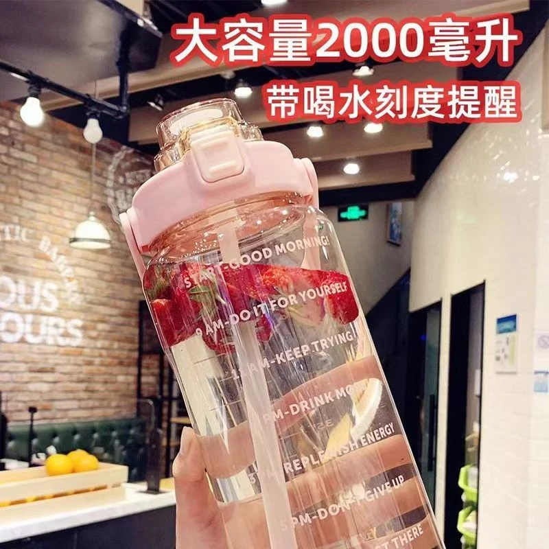 2025大容量2L吸管水杯带便携户外时间刻度杯防摔手提超大水桶