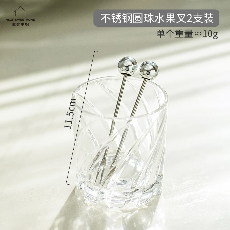 摩登主妇不锈钢水果叉高级感甜品蛋糕小叉子家用水果签网红水果插