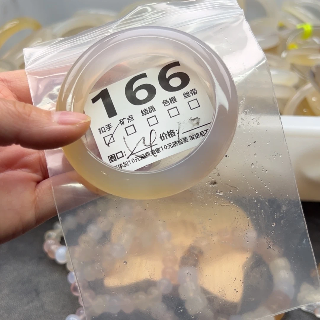 *****玛瑙/玉髓未镶嵌手镯166