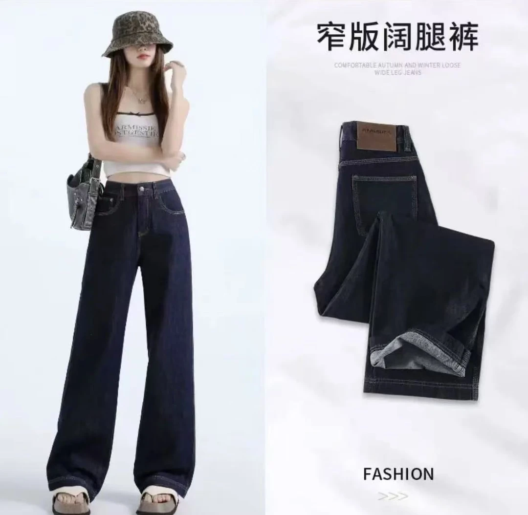 【现货+运费险】三本针牛仔裤女2025秋季新款显瘦高腰丹宁窄版裤