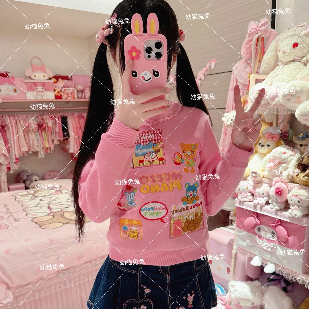 幼猫兔兔mp可爱粉色卫衣萌款软妹萝莉