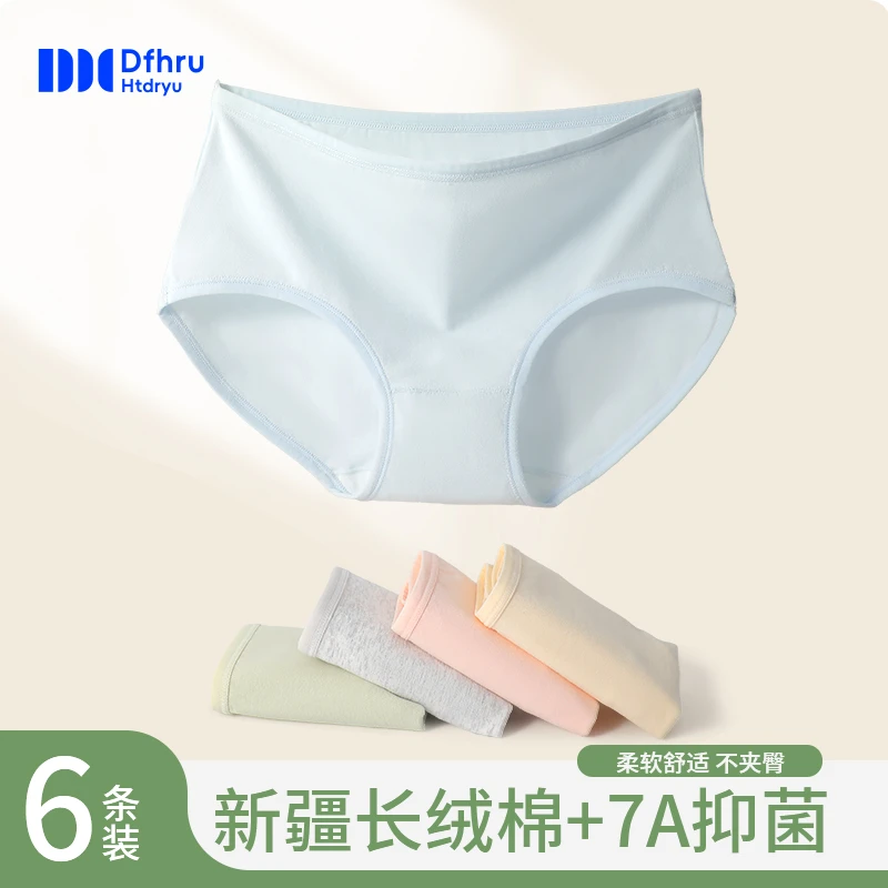 A类棉女士内裤女100%纯棉7A抑菌裆不夹屁屁无痕大码女生三角裤头